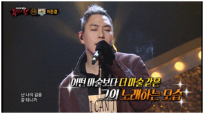 일루셔니스트 이은결